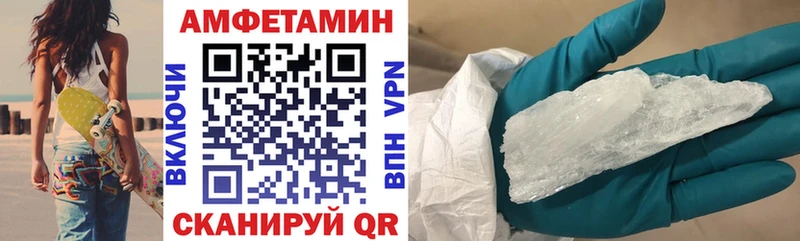 АМФ VHQ  купить  цена  Усолье 