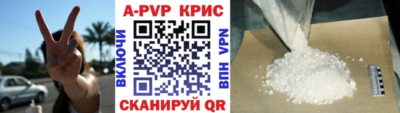 kraken зеркало  Усолье  APVP Соль 