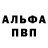 Героин гречка Tre Joshua