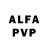 Alfa_PVP СК scorilo