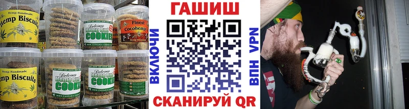закладки  Усолье  Cannafood конопля 