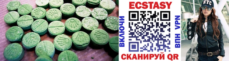 Экстази 300 mg  сколько стоит  Усолье 