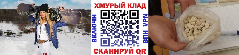 ГЕРОИН VHQ маркетплейс как зайти Усолье
