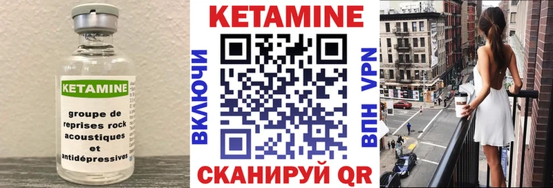 Кетамин VHQ  это клад  Усолье 
