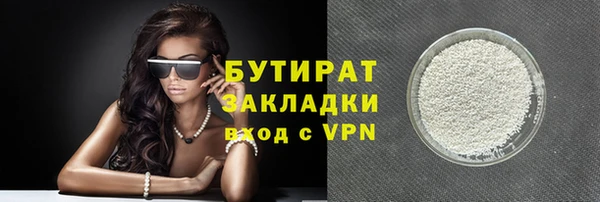 прущая мука Покровск