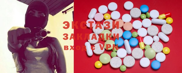 прущая мука Покровск
