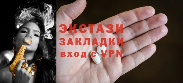 мескалин Абаза