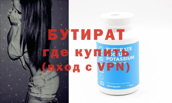 прущая мука Покровск