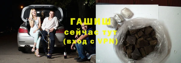 гашиш Покров