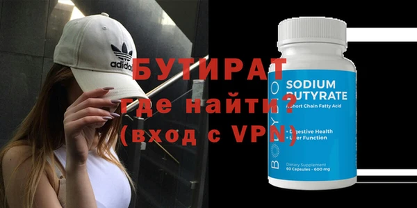 прущая мука Покровск