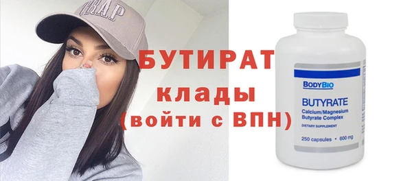 гидропоника Покачи