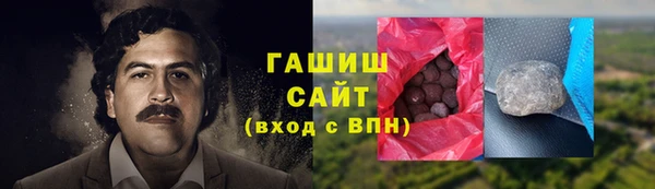 прущая мука Покровск