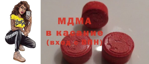 дистиллят марихуана Абдулино