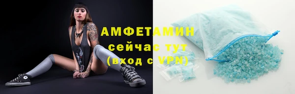 прущая мука Покровск