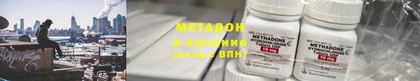 spice Абинск