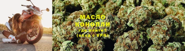 дистиллят марихуана Абдулино