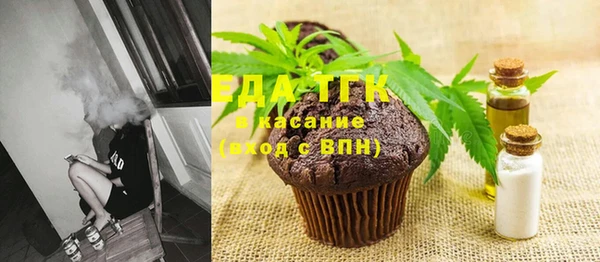 прущая мука Покровск