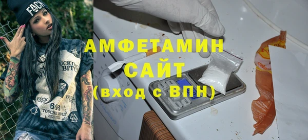 spice Абинск