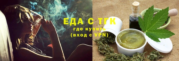 spice Абинск