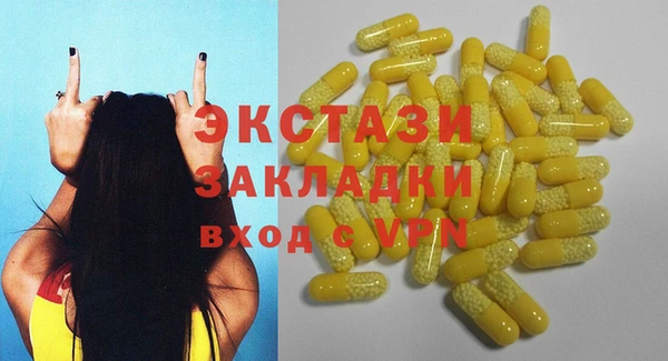 spice Абинск