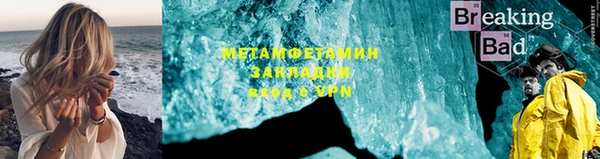 мескалин Абаза