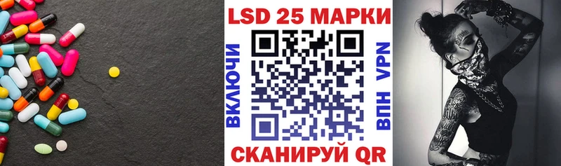ЛСД экстази кислота  купить закладку  Усолье 