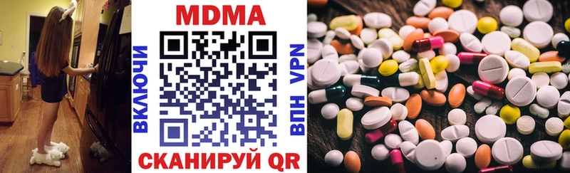 MDMA Molly  как найти наркотики  Усолье 
