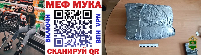 МЕФ 4 MMC кракен ссылки Усолье купить наркотики цена