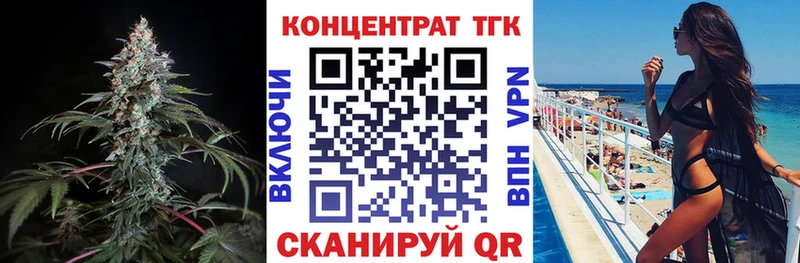 ТГК Wax  Усолье 