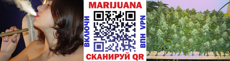 Каннабис VHQ  нарко площадка какой сайт  Усолье  даркнет сайт  гидра tor 